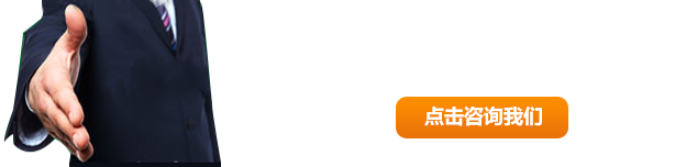全國(guó)服務(wù)熱線(xiàn)：公司座機(jī)：0379-65555999